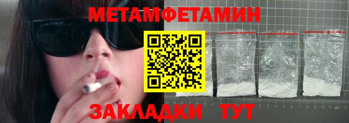 Амфетамин Premium  Вход с VPN  АМФ  Тавда 