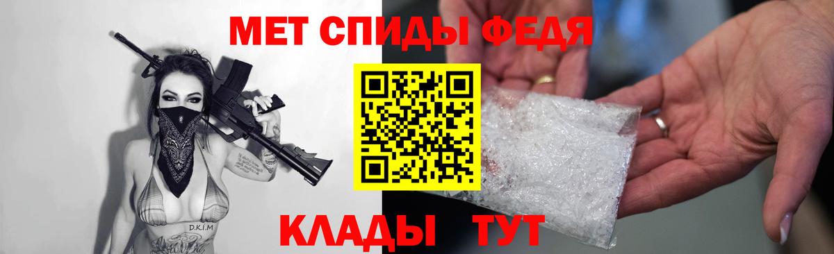 АМФ VHQ Тавда