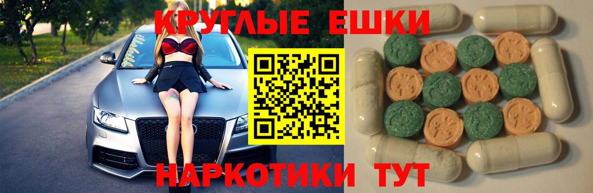 ЭКСТАЗИ  ЭКСТАЗИ mix  Вход с VPN  Экстази louis Vuitton  Тавда 