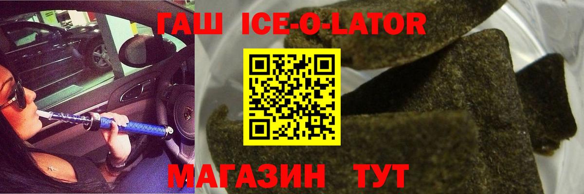 Тавда  ГАШИШ Cannabis  продажа наркотиков  Вход с VPN 