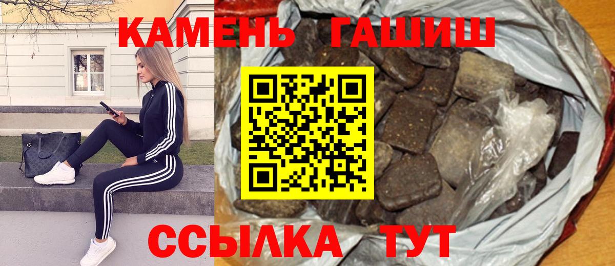 Гашиш гашик Тавда