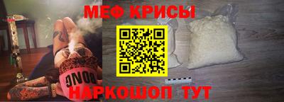 таблы Краснодар