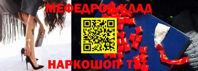 каннабис Краснокаменск