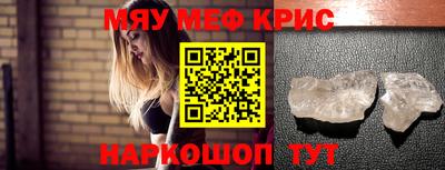 бутират Краснознаменск