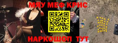 бутират Краснознаменск