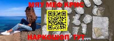 бутират Краснознаменск
