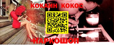 каннабис Краснокаменск