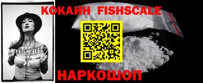 бутират Краснознаменск