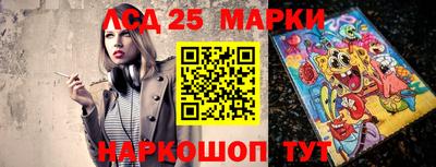 каннабис Краснокаменск