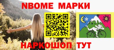 бутират Краснознаменск