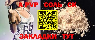 бутират Краснознаменск