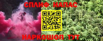 бутират Краснознаменск