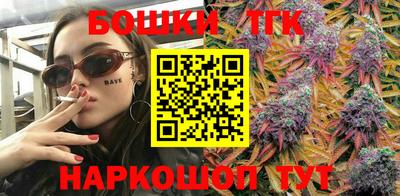 каннабис Краснокаменск