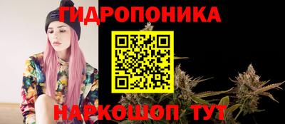 каннабис Краснокаменск