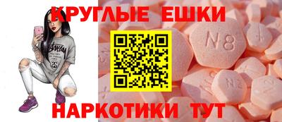 бутират Краснознаменск