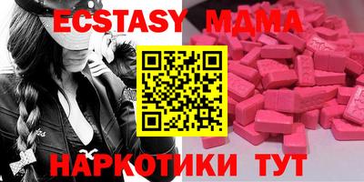 каннабис Краснокаменск