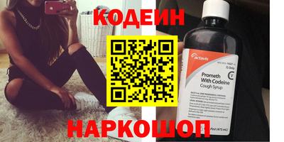 таблы Краснодар