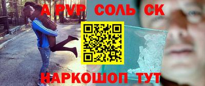бутират Краснознаменск