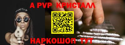 бутират Краснознаменск