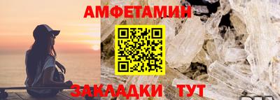 бутират Краснознаменск