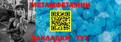 таблы Краснодар