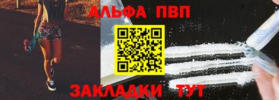 таблы Краснодар