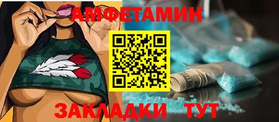 каннабис Краснокаменск