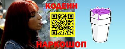 каннабис Краснокаменск