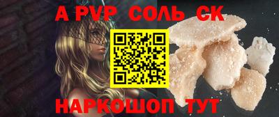 каннабис Краснокаменск