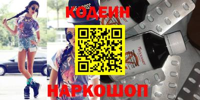 таблы Краснодар