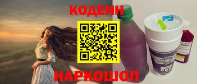 бутират Краснознаменск