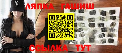 таблы Краснодар