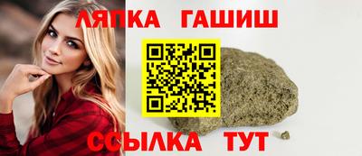 бутират Краснознаменск