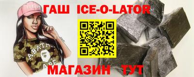 таблы Краснодар