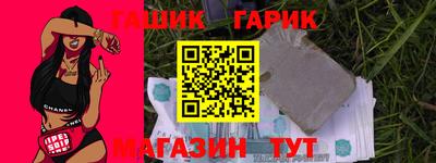бутират Краснознаменск