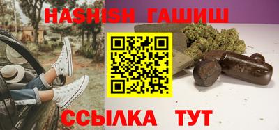бутират Краснознаменск