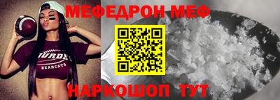 таблы Краснодар