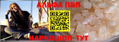 каннабис Краснокаменск