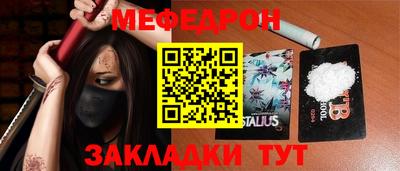 таблы Краснодар