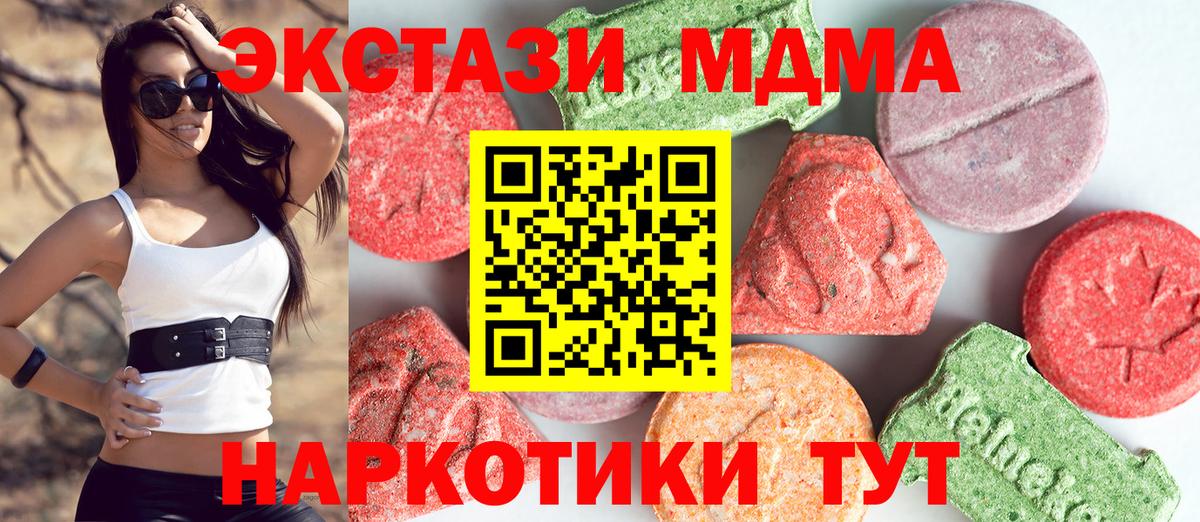 МДМА VHQ Тавда