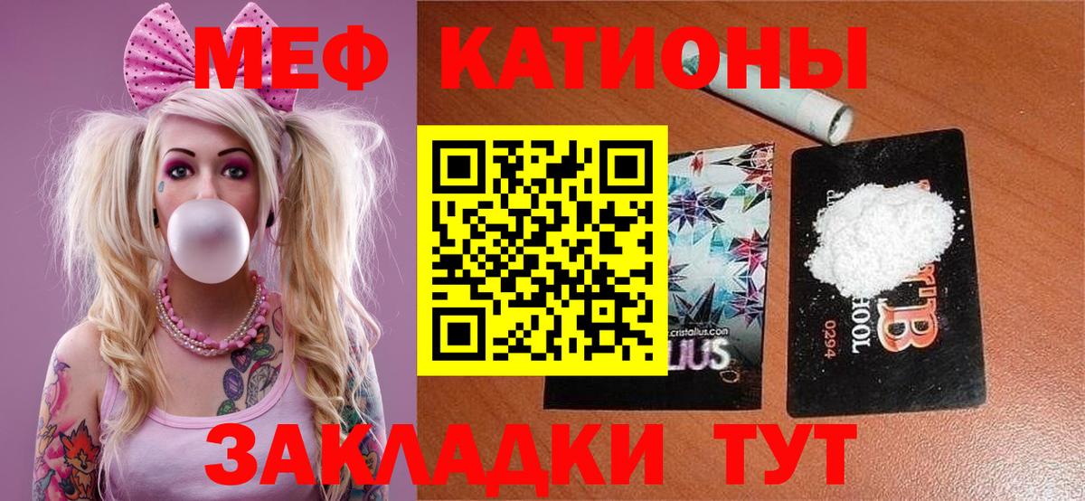 МЕФ мука Тавда
