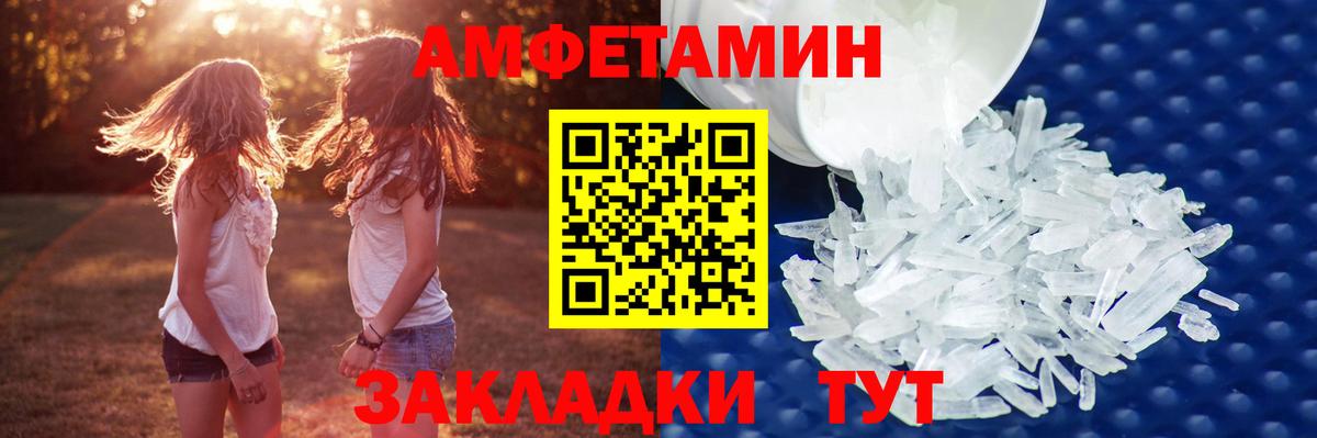 Первитин винт  Вход с VPN  Первитин винт  Тавда 