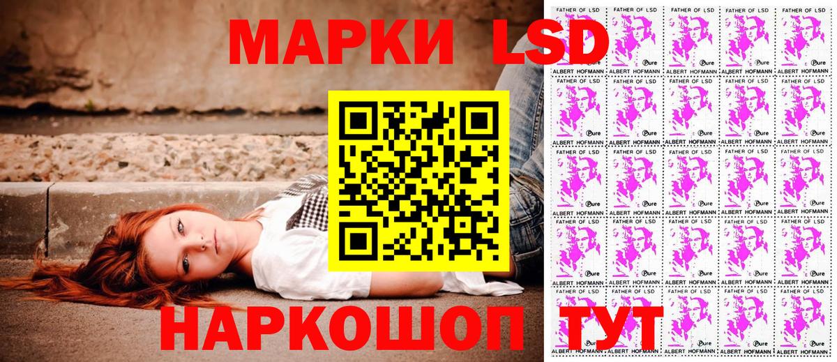 Марки N-bome 1,8мг  Вход с VPN  Марки 25I-NBOMe  Тавда 