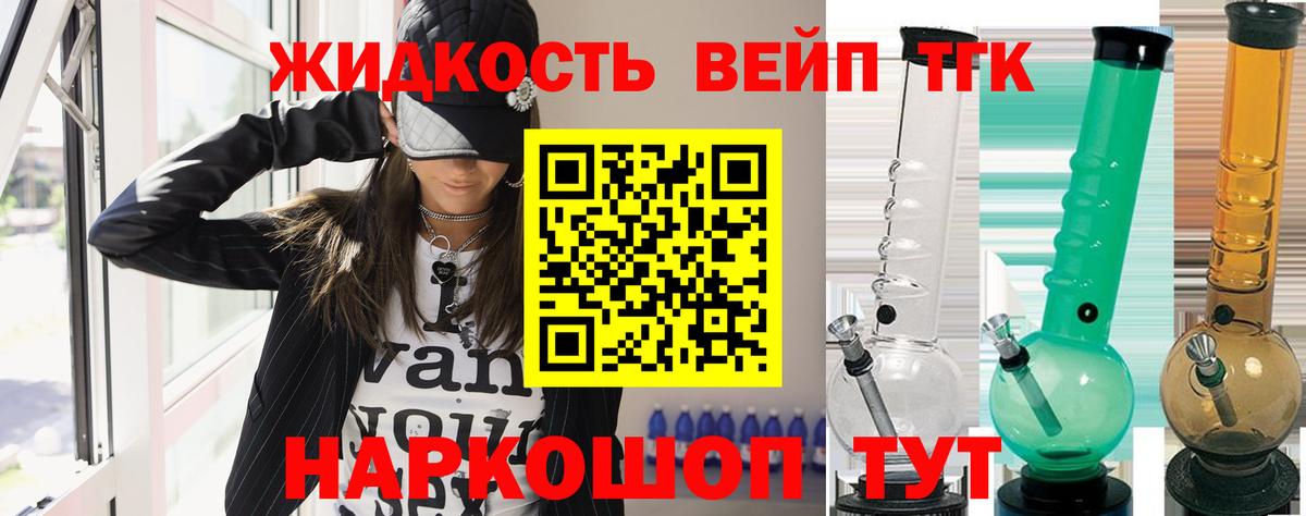 Тавда  наркошоп  Вход с VPN  Дистиллят ТГК Wax 
