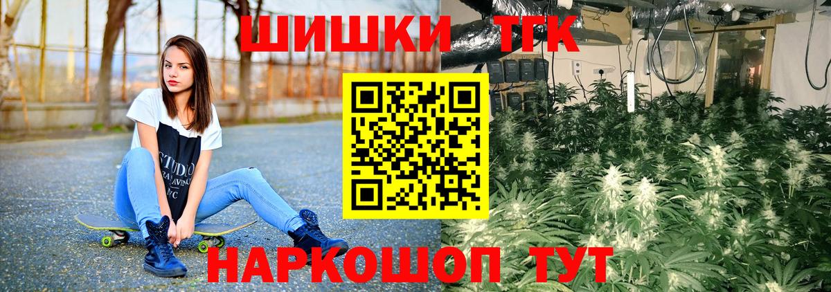 Канабис план Тавда